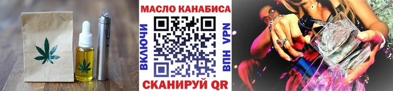 Печенье с ТГК конопля  Сызрань 