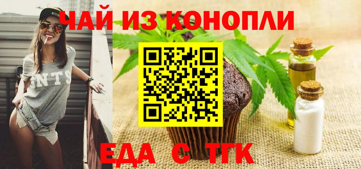 Меф МЯУ МЯУ кристаллы  Гашиш  Бошки Шишки  ТГК  МЕТ  Вход с VPN  Сызрань  COCAIN 