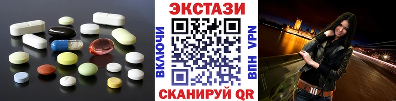 ЭКСТАЗИ 280 MDMA  Сызрань 