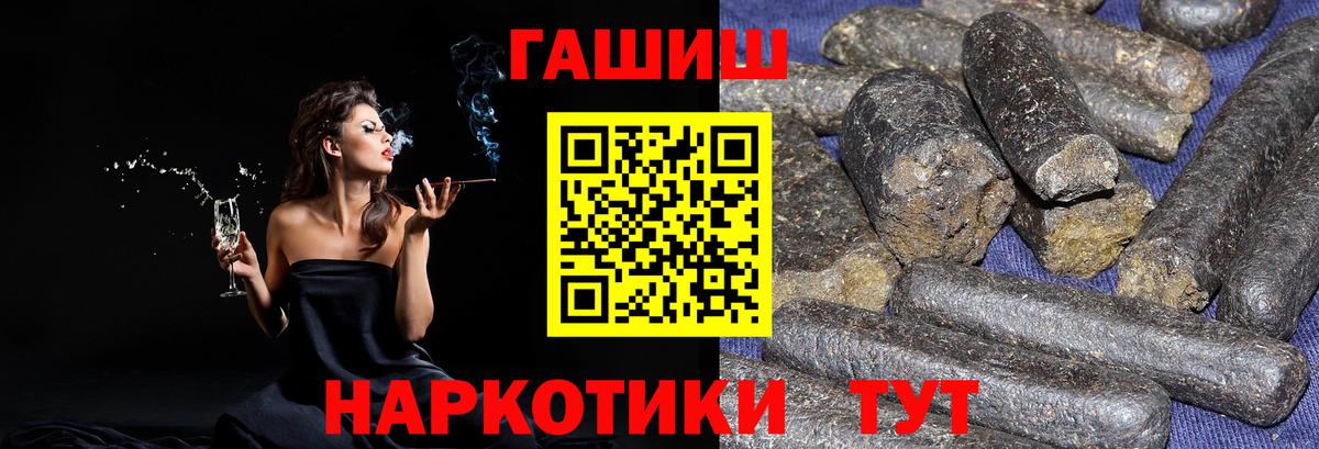 ГАШ Изолятор Сызрань