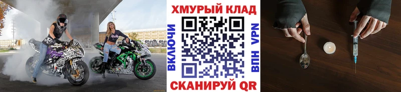 KRAKEN онион  цены наркотик  Сызрань  Героин афганец 