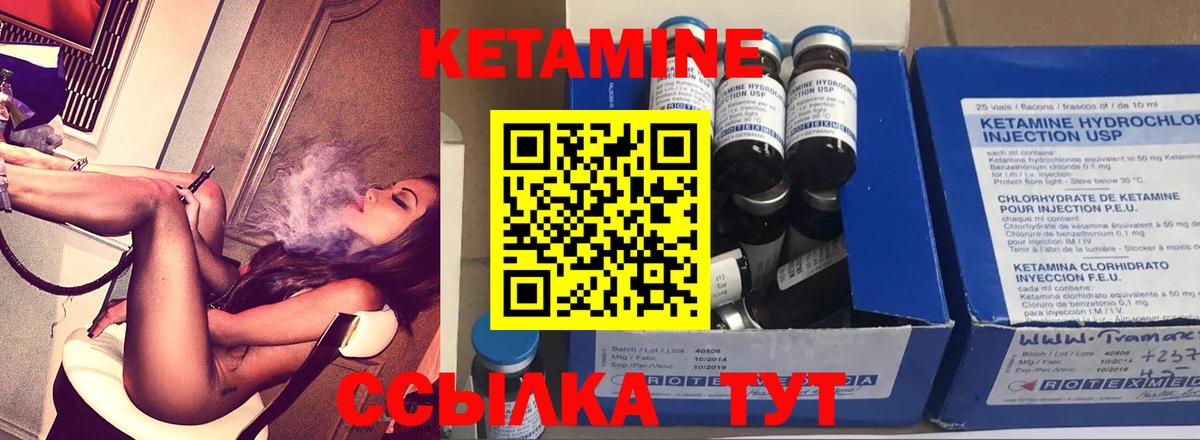 Сызрань  Кетамин ketamine  MEGA сайт  Вход с VPN 