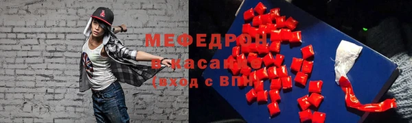 прущий лед Куйбышев