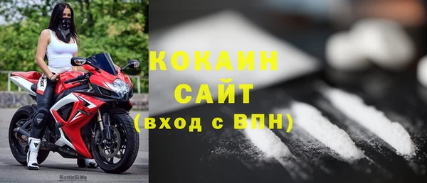 прущий лед Куйбышев