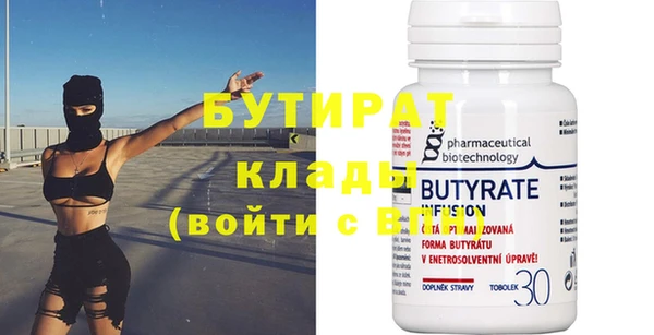 прущий лед Куйбышев