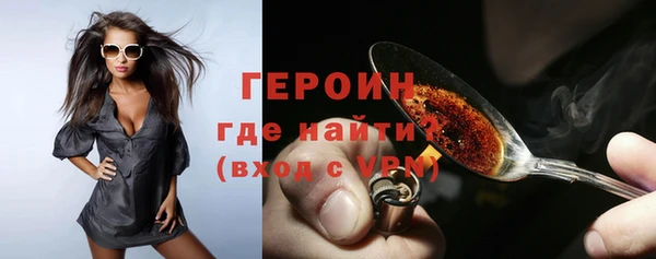 кокаин колумбия Кулебаки