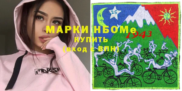 прущий лед Куйбышев