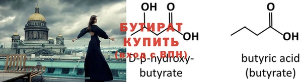 прущий лед Куйбышев