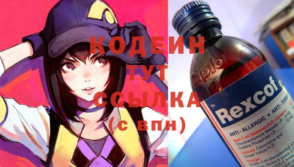 прущий лед Куйбышев