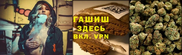 марки nbome Богородск