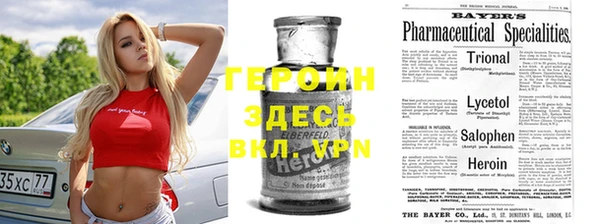 прущий лед Куйбышев