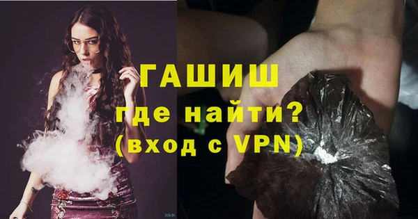 тгк Верхний Тагил