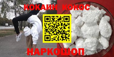гидра Кумертау