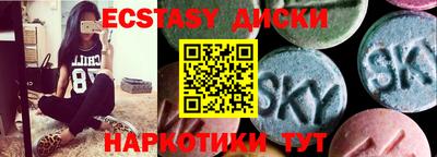 гидра Кумертау