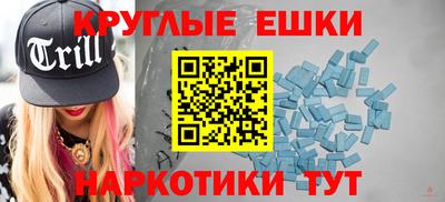MDMA Кулебаки