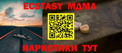 MDMA Кулебаки