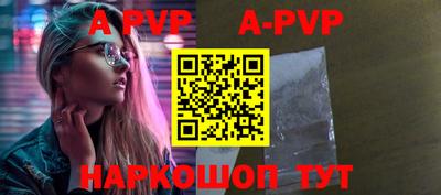 гидра Кумертау