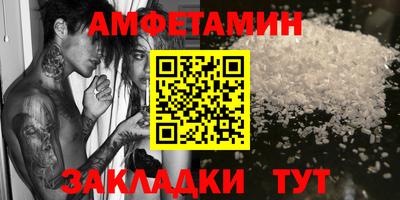 MDMA Кулебаки
