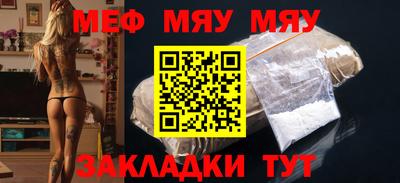 гидра Кумертау