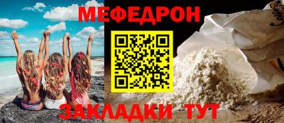 гидра Кумертау
