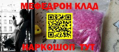 гидра Кумертау