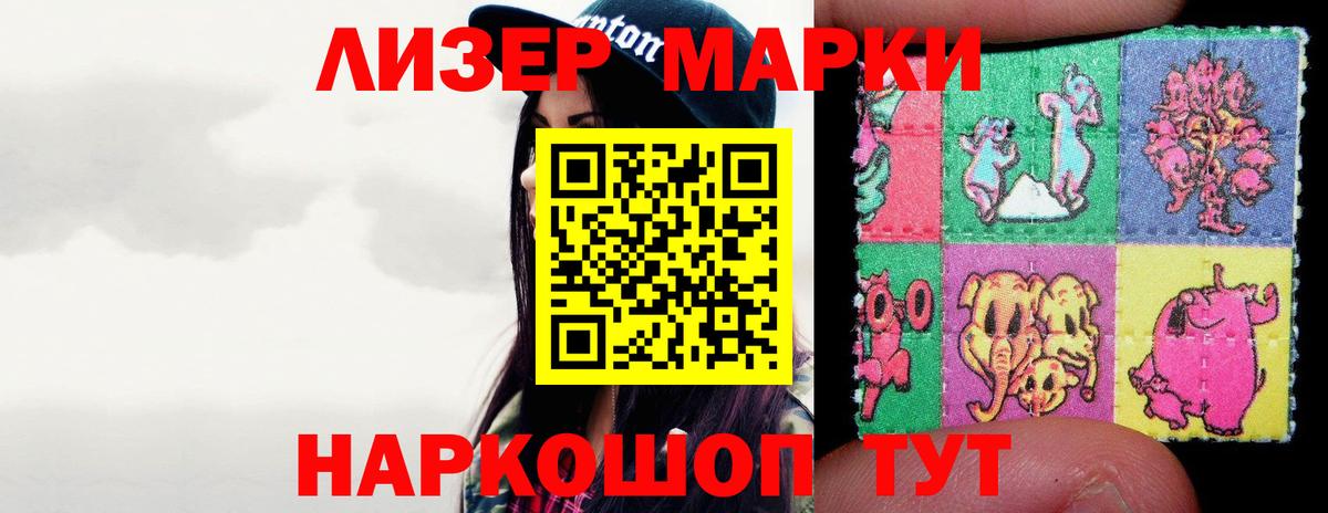 LSD-25 экстази кислота  ЛСД экстази кислота  ЛСД экстази  Сызрань  Вход с VPN 