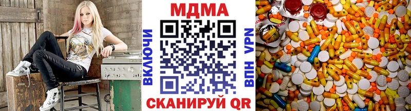 MDMA Molly Сызрань
