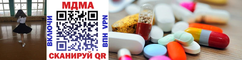 MDMA молли  Сызрань 