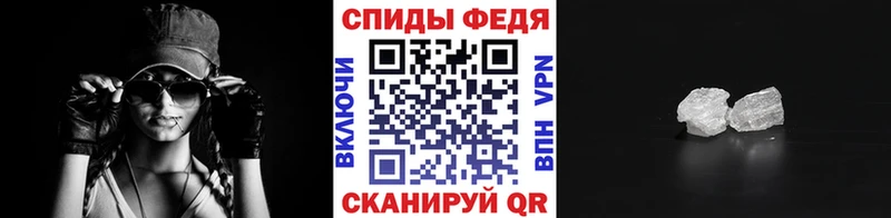 МЕТАМФЕТАМИН витя что такое Сызрань