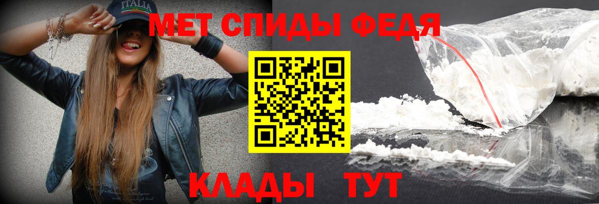 Сызрань  МЕТАМФЕТАМИН винт  Вход с VPN  МЕТАМФЕТАМИН винт 