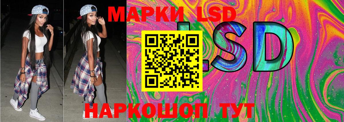 Марки 25I-NBOMe 1,5мг Сызрань
