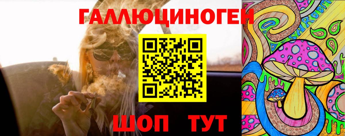 Псилоцибиновые грибы прущие грибы Сызрань