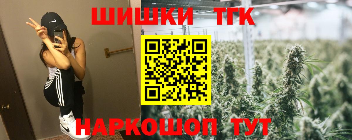 Бошки марихуана AK-47 Сызрань