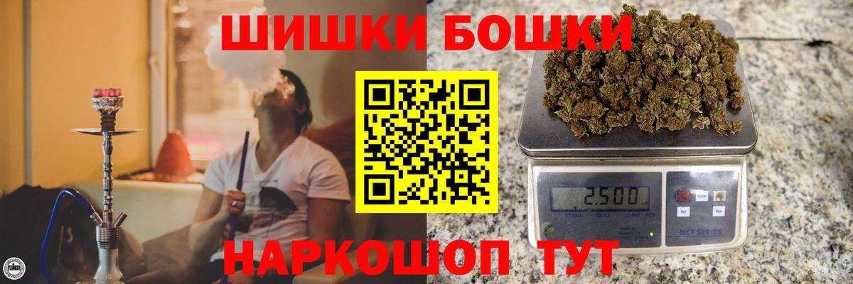 Бошки Шишки AK-47  Конопля LSD WEED  Каннабис планчик  Вход с VPN  Сызрань  Шишки марихуана семена 